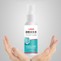 Manufacturer 75% Alcohol Spray No Wash Medical Alcohol Disinfectant No Skin Irritation